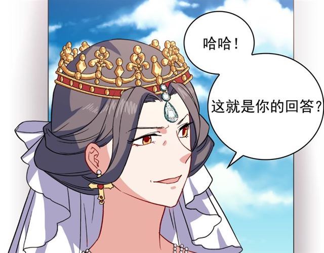 恶女的定义韩漫全集-第57话 久违的雨无删减无遮挡章节图片 