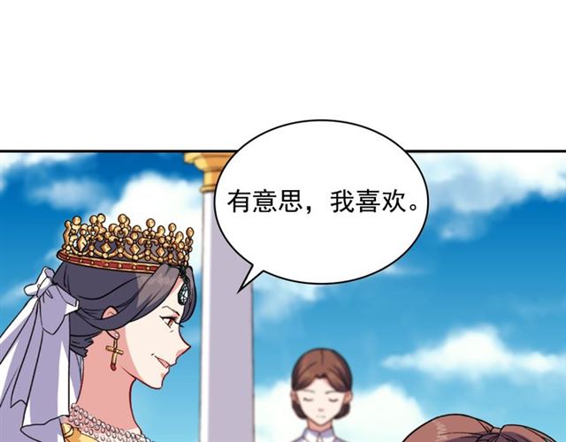 恶女的定义韩漫全集-第57话 久违的雨无删减无遮挡章节图片 