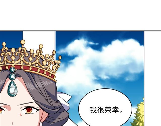 恶女的定义韩漫全集-第57话 久违的雨无删减无遮挡章节图片 