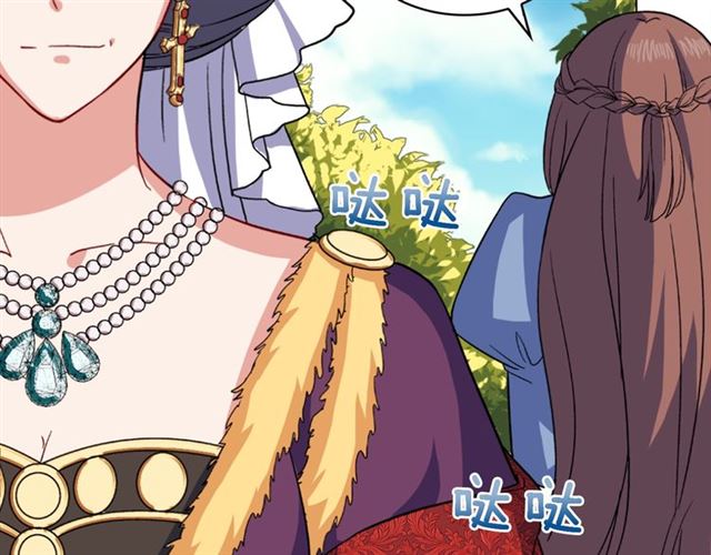 恶女的定义韩漫全集-第57话 久违的雨无删减无遮挡章节图片 