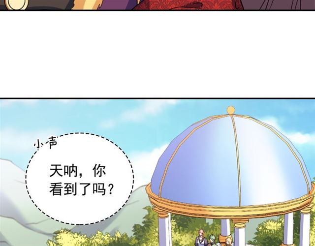 恶女的定义韩漫全集-第57话 久违的雨无删减无遮挡章节图片 