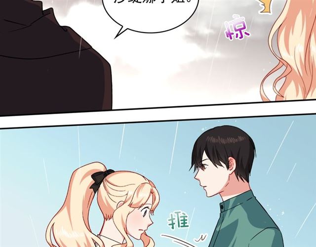 恶女的定义韩漫全集-第58话 回宫无删减无遮挡章节图片 