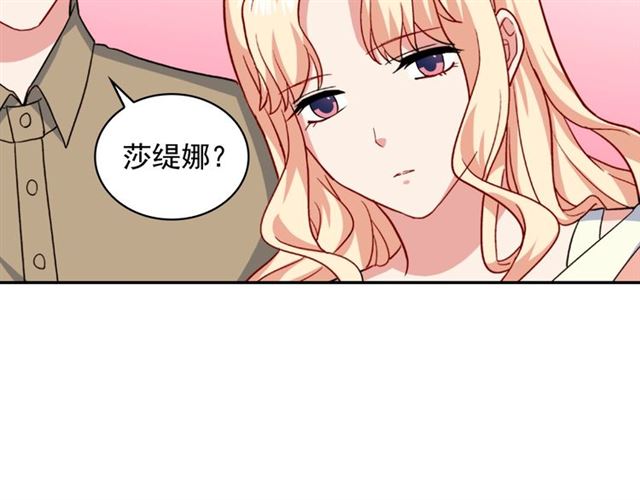 恶女的定义韩漫全集-第58话 回宫无删减无遮挡章节图片 