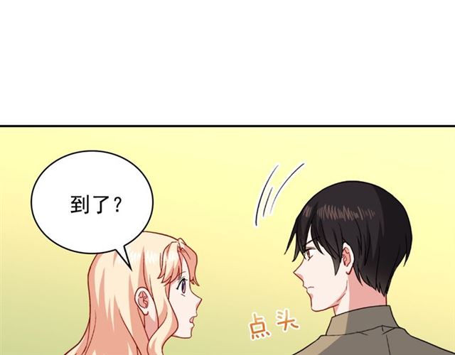 恶女的定义韩漫全集-第58话 回宫无删减无遮挡章节图片 