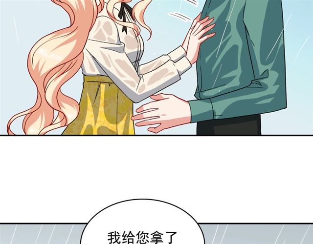 恶女的定义韩漫全集-第58话 回宫无删减无遮挡章节图片 