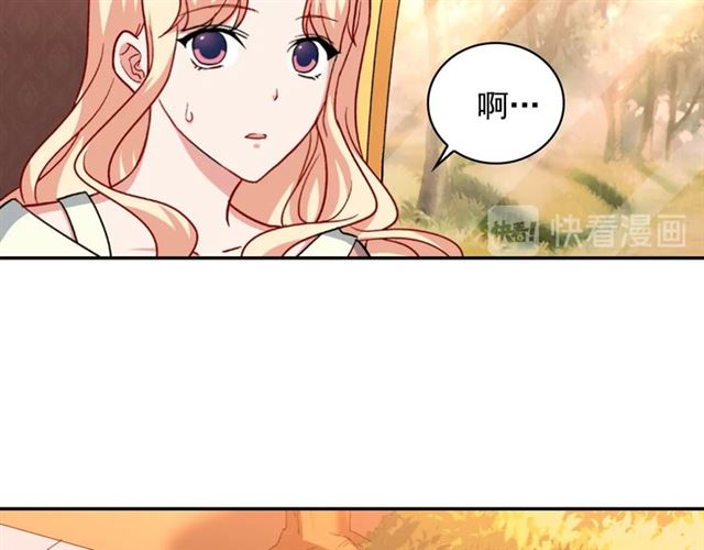 恶女的定义韩漫全集-第58话 回宫无删减无遮挡章节图片 