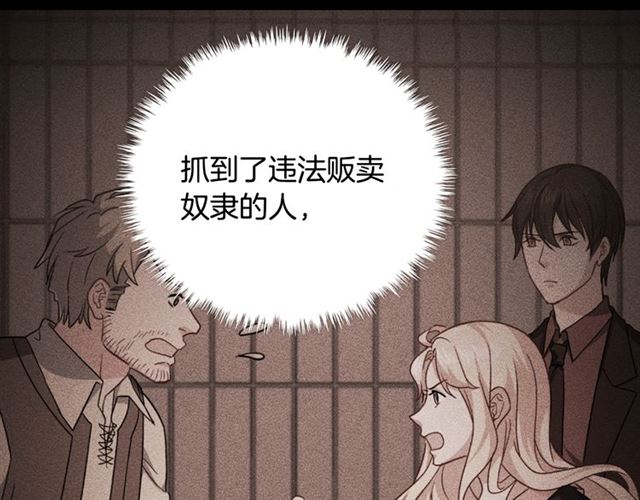 恶女的定义韩漫全集-第58话 回宫无删减无遮挡章节图片 
