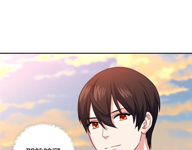 恶女的定义韩漫全集-第58话 回宫无删减无遮挡章节图片 