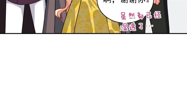 恶女的定义韩漫全集-第58话 回宫无删减无遮挡章节图片 