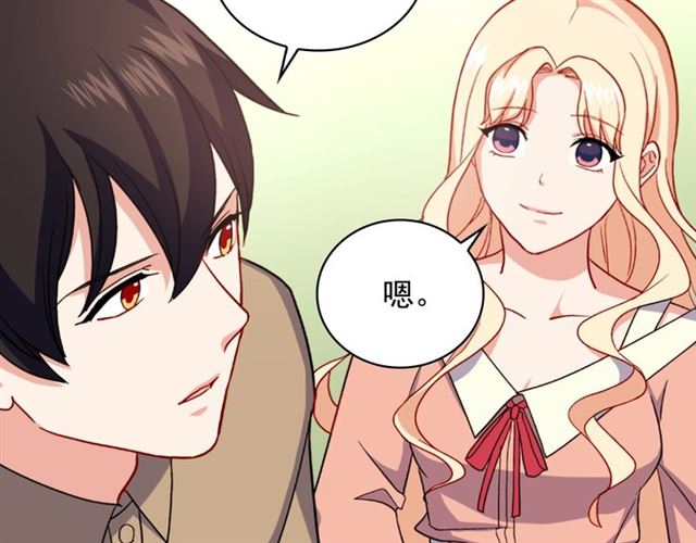 恶女的定义韩漫全集-第58话 回宫无删减无遮挡章节图片 