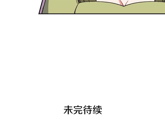 恶女的定义韩漫全集-第58话 回宫无删减无遮挡章节图片 