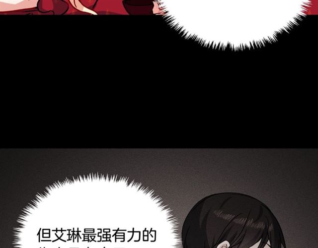 恶女的定义韩漫全集-第58话 回宫无删减无遮挡章节图片 
