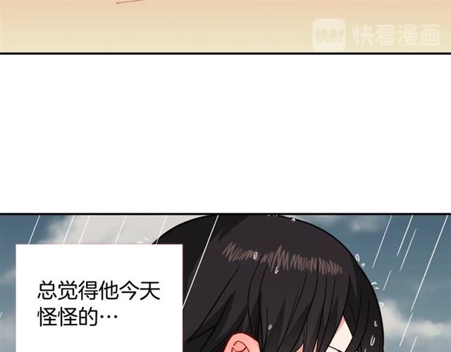 恶女的定义韩漫全集-第58话 回宫无删减无遮挡章节图片 