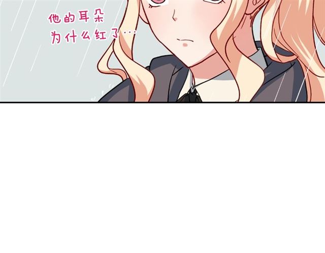 恶女的定义韩漫全集-第58话 回宫无删减无遮挡章节图片 