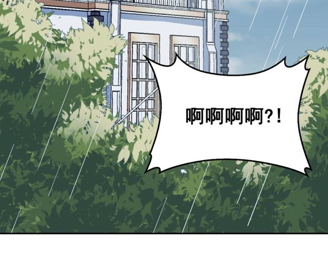 恶女的定义韩漫全集-第58话 回宫无删减无遮挡章节图片 