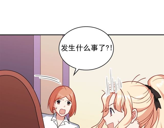 恶女的定义韩漫全集-第58话 回宫无删减无遮挡章节图片 
