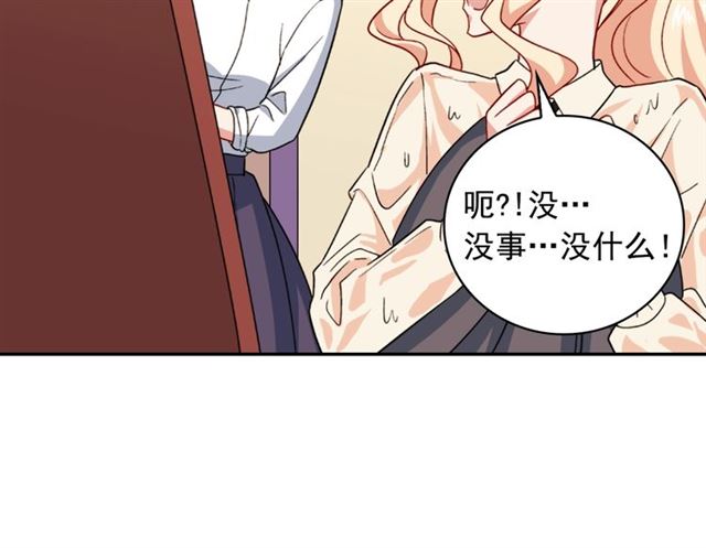 恶女的定义韩漫全集-第58话 回宫无删减无遮挡章节图片 