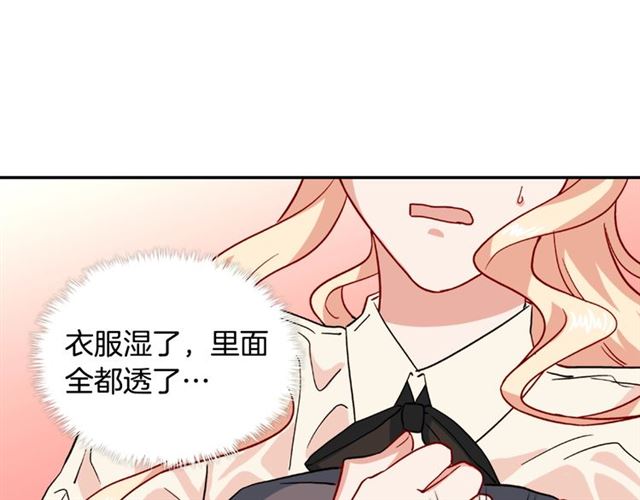 恶女的定义韩漫全集-第58话 回宫无删减无遮挡章节图片 