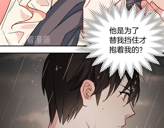 恶女的定义韩漫全集-第58话 回宫无删减无遮挡章节图片 