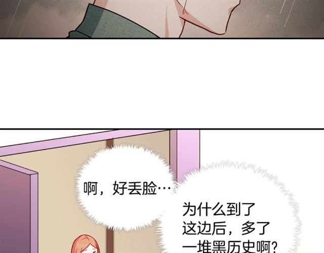 恶女的定义韩漫全集-第58话 回宫无删减无遮挡章节图片 