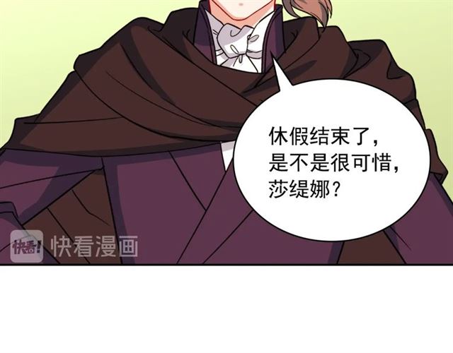 恶女的定义韩漫全集-第58话 回宫无删减无遮挡章节图片 