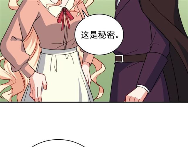 恶女的定义韩漫全集-第58话 回宫无删减无遮挡章节图片 