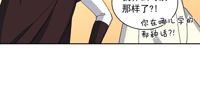 恶女的定义韩漫全集-第58话 回宫无删减无遮挡章节图片 
