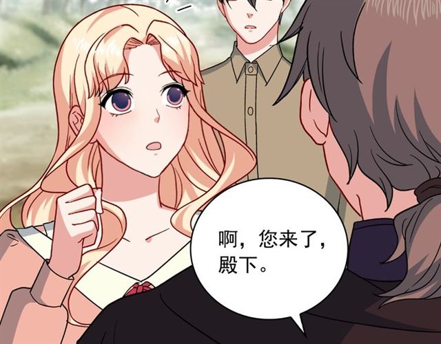 恶女的定义韩漫全集-第58话 回宫无删减无遮挡章节图片 