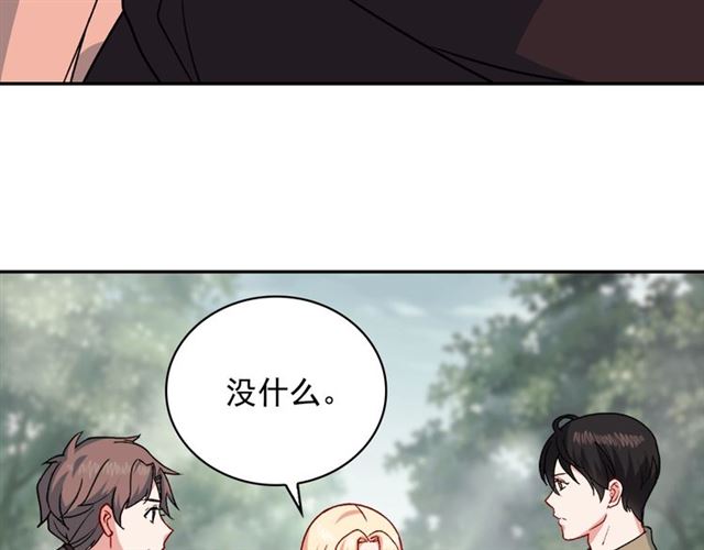 恶女的定义韩漫全集-第58话 回宫无删减无遮挡章节图片 