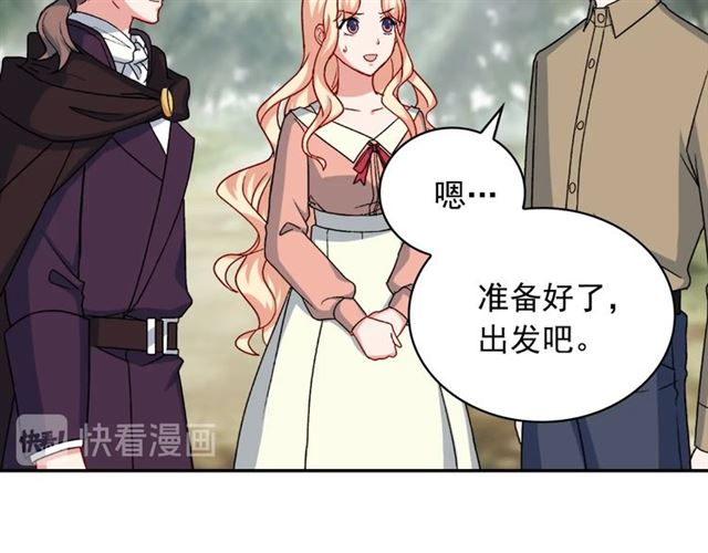 恶女的定义韩漫全集-第58话 回宫无删减无遮挡章节图片 