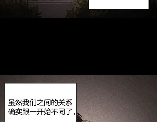 恶女的定义韩漫全集-第58话 回宫无删减无遮挡章节图片 