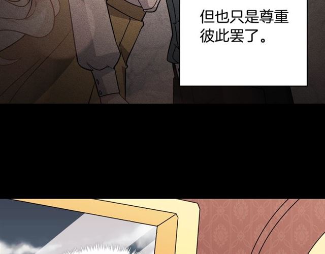 恶女的定义韩漫全集-第58话 回宫无删减无遮挡章节图片 