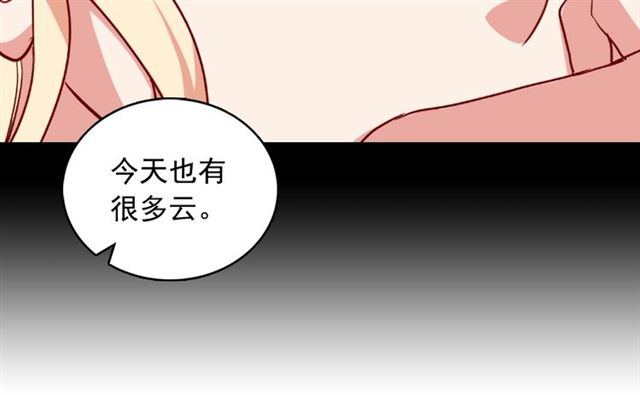 恶女的定义韩漫全集-第58话 回宫无删减无遮挡章节图片 