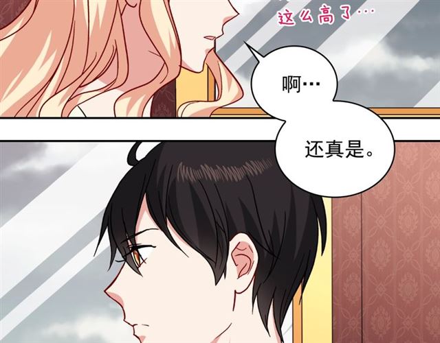 恶女的定义韩漫全集-第58话 回宫无删减无遮挡章节图片 