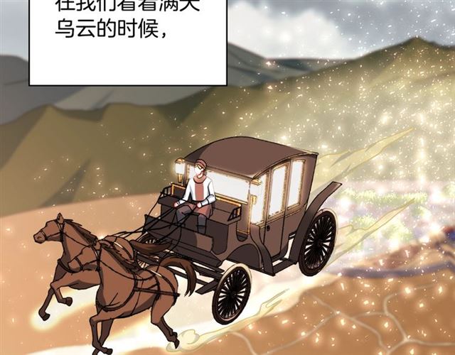 恶女的定义韩漫全集-第58话 回宫无删减无遮挡章节图片 