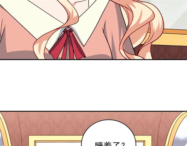 恶女的定义韩漫全集-第58话 回宫无删减无遮挡章节图片 