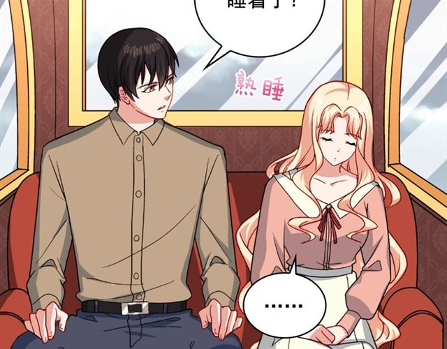 恶女的定义韩漫全集-第58话 回宫无删减无遮挡章节图片 