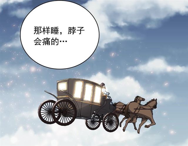 恶女的定义韩漫全集-第58话 回宫无删减无遮挡章节图片 