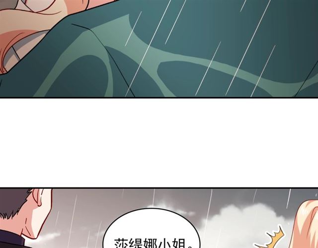 恶女的定义韩漫全集-第58话 回宫无删减无遮挡章节图片 