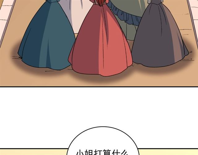 恶女的定义韩漫全集-第58话 回宫无删减无遮挡章节图片 