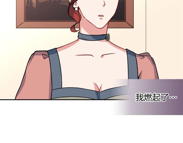 恶女的定义韩漫全集-第59话 信任危机无删减无遮挡章节图片 