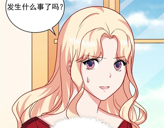恶女的定义韩漫全集-第59话 信任危机无删减无遮挡章节图片 