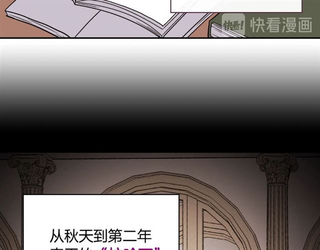 恶女的定义韩漫全集-第59话 信任危机无删减无遮挡章节图片 