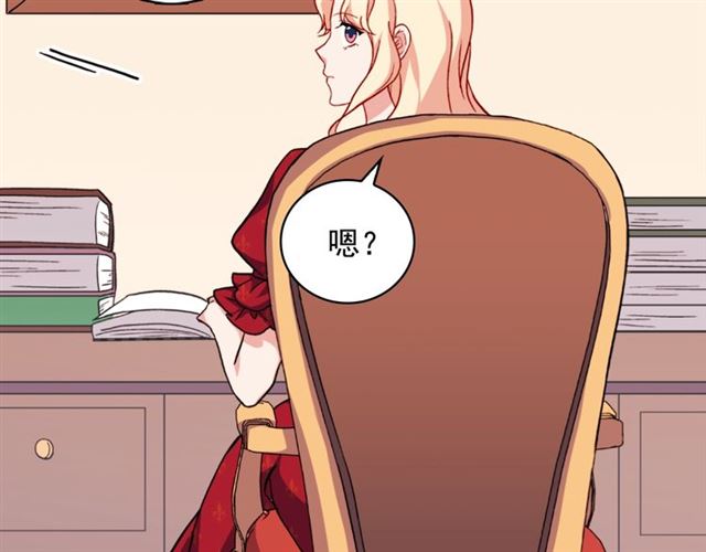恶女的定义韩漫全集-第59话 信任危机无删减无遮挡章节图片 
