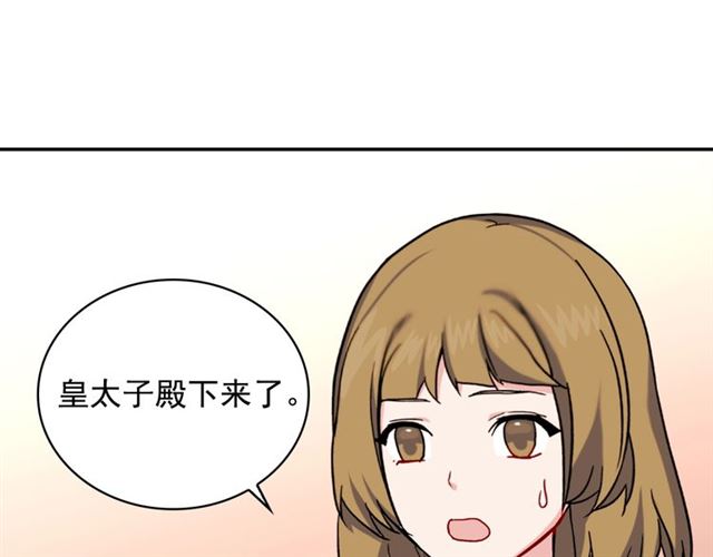 恶女的定义韩漫全集-第59话 信任危机无删减无遮挡章节图片 