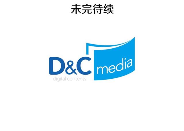 恶女的定义韩漫全集-第59话 信任危机无删减无遮挡章节图片 