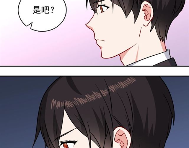 恶女的定义韩漫全集-第59话 信任危机无删减无遮挡章节图片 