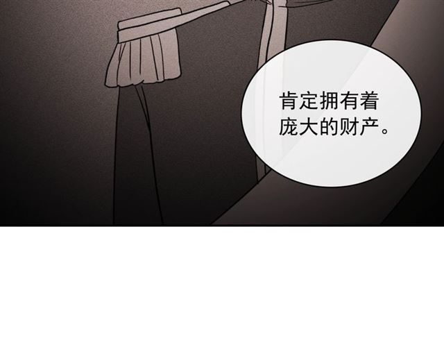 恶女的定义韩漫全集-第59话 信任危机无删减无遮挡章节图片 