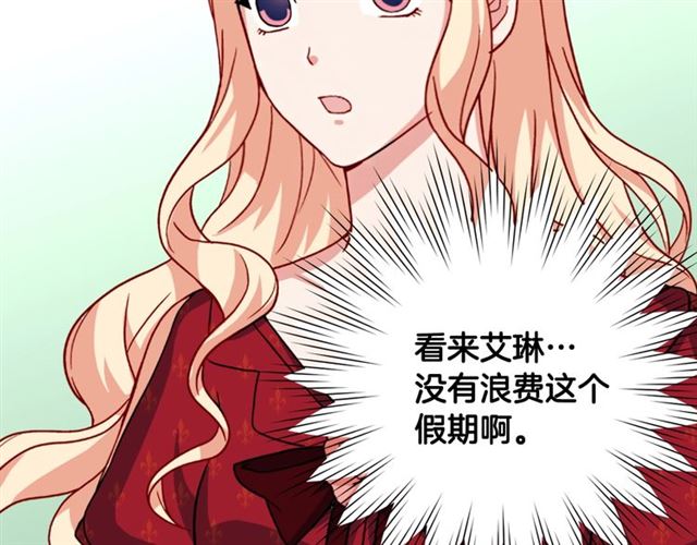 恶女的定义韩漫全集-第59话 信任危机无删减无遮挡章节图片 