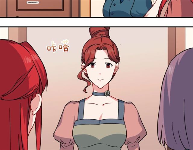 恶女的定义韩漫全集-第59话 信任危机无删减无遮挡章节图片 